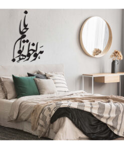 استیکر خوشنویسی نستعلیق طرح هواخواه توام جانا