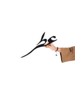 تابلو خوش نویسی نستعلیق طرح عطر تو در هواست