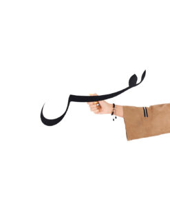 استیکر خوشنویسی نستعلیق طرح آن نیم نفس که با تو بودم سرمایه عمر جاودان شد