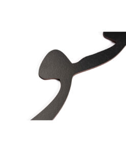 تابلو چوبی خوشنویسی طرح منم که شهره شهرم به عشق ورزیدن