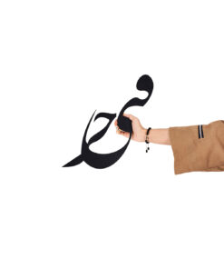 استیکر نستعلیق چوبی خوش نویسی طرح چرا رفتی چرا من بی قرارم