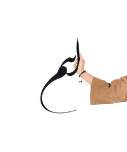 استیکر MDF خوش نویسی طرح قدر آیینه بدانید چو هست