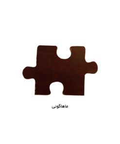 صندلی ناهار خوری دسته چوبی کد 254