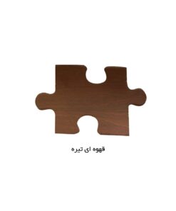 صندلی ناهار خوری دسته چوبی کد 254