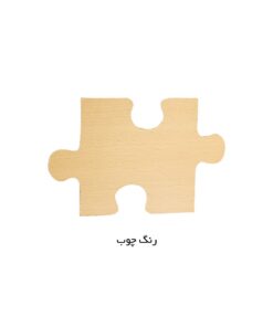 صندلی ناهار خوری دسته چوبی کد 254