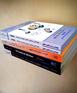 شلف دیواری فلزی (معلق) پک چهار تایی