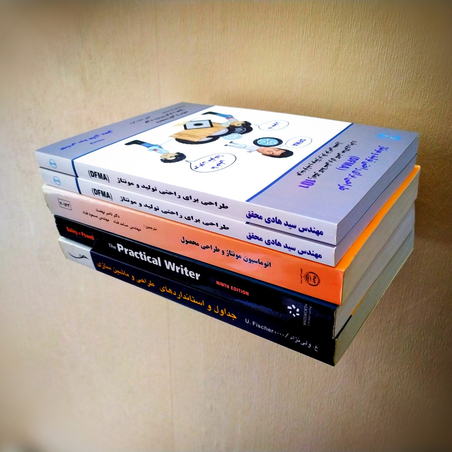 شلف دیواری فلزی (معلق) پک چهار تایی