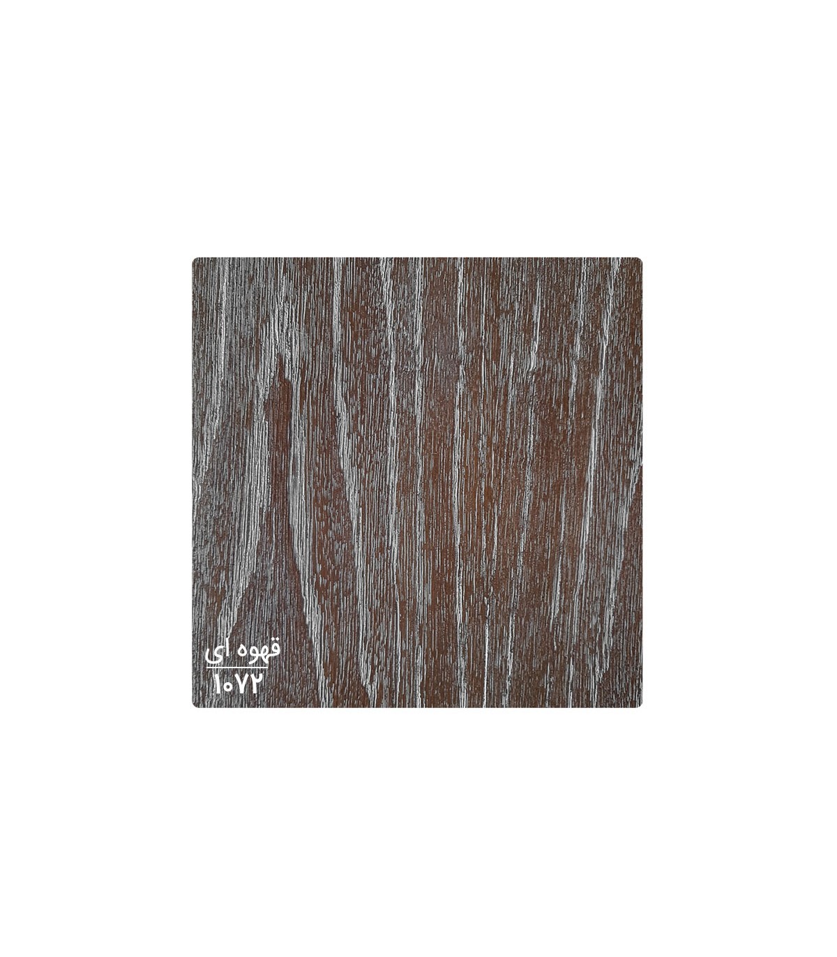 کنسول چهارکشو چوبی مدل ANET