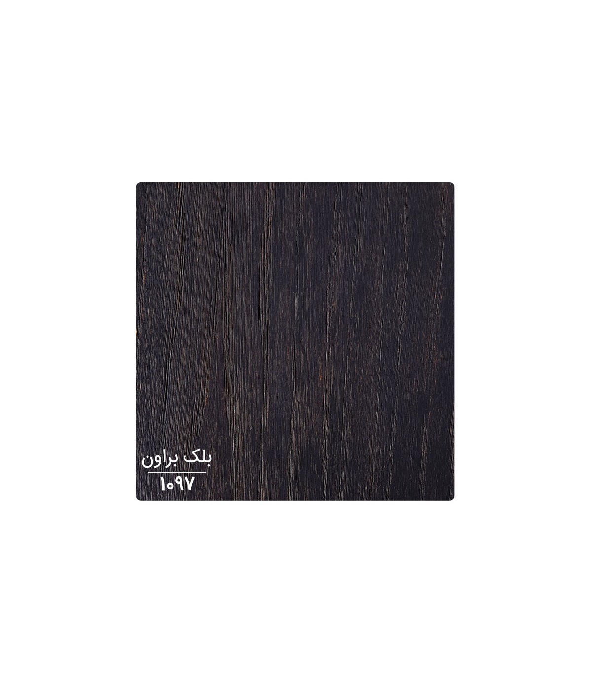 میز ناهارخوری 10 نفره CHILAN