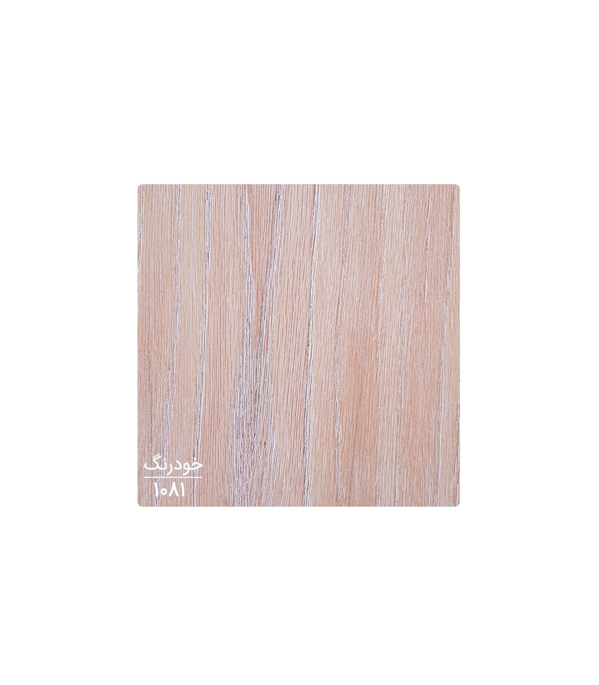 ست مبلمان 7 نفره طرح چستر مدل LARISA