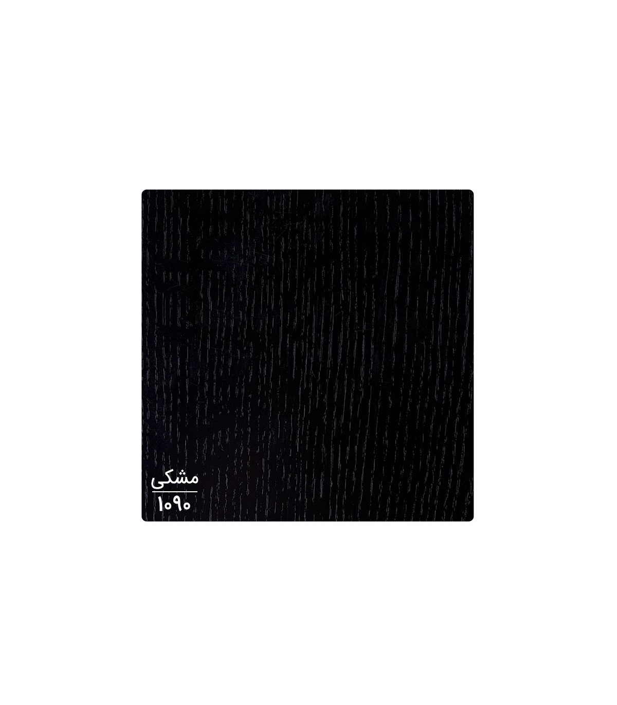 ست میز کنار مبلی سه عددی مدل RONIKA