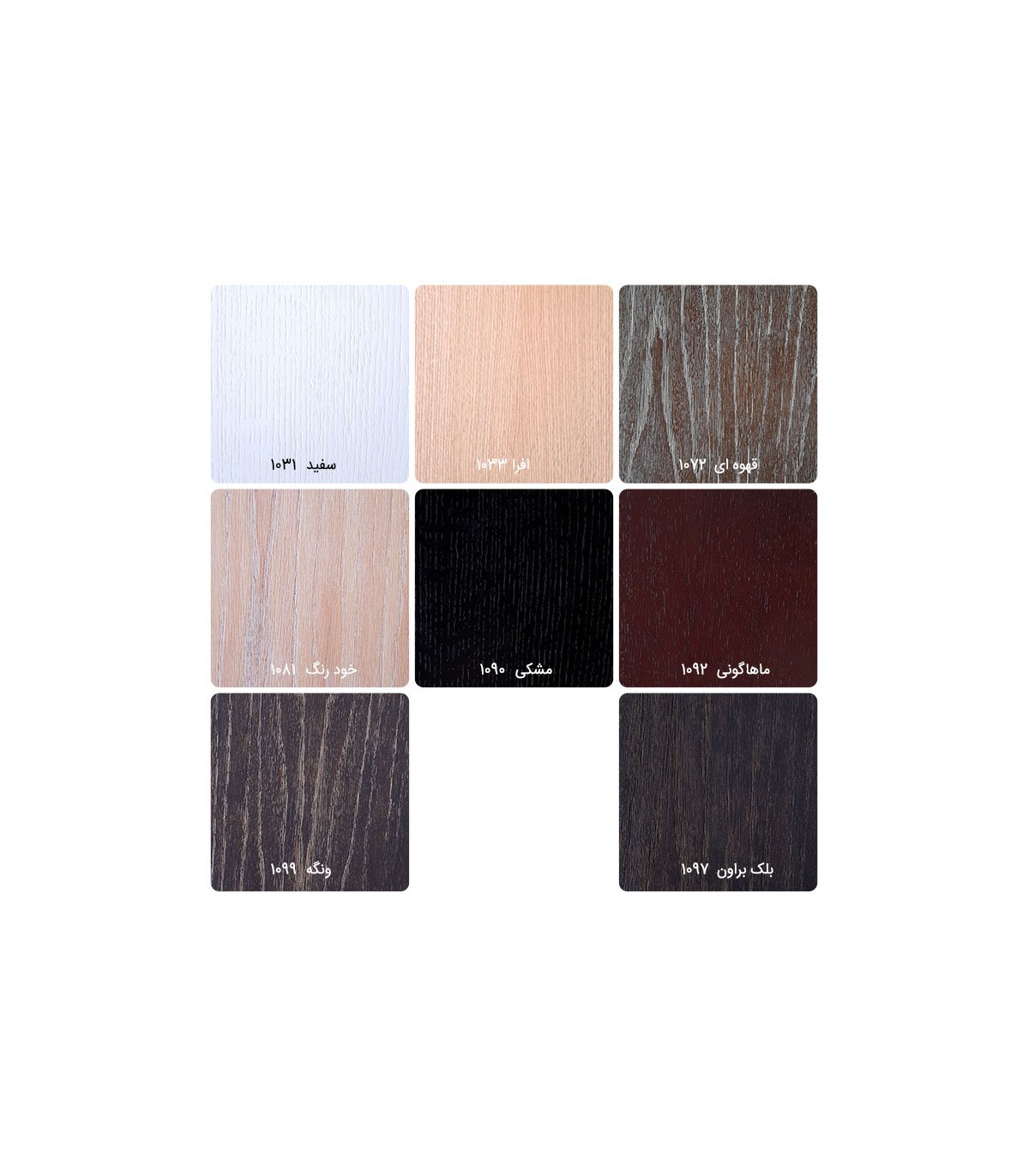 ست میز کنار مبلی سه عددی مدل RONIKA