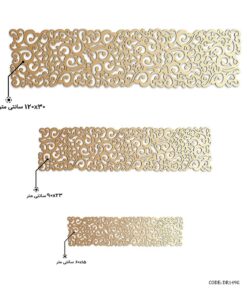 رانر مستطیل رومادون سری 149