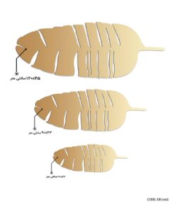 رانر رومادون سری 166