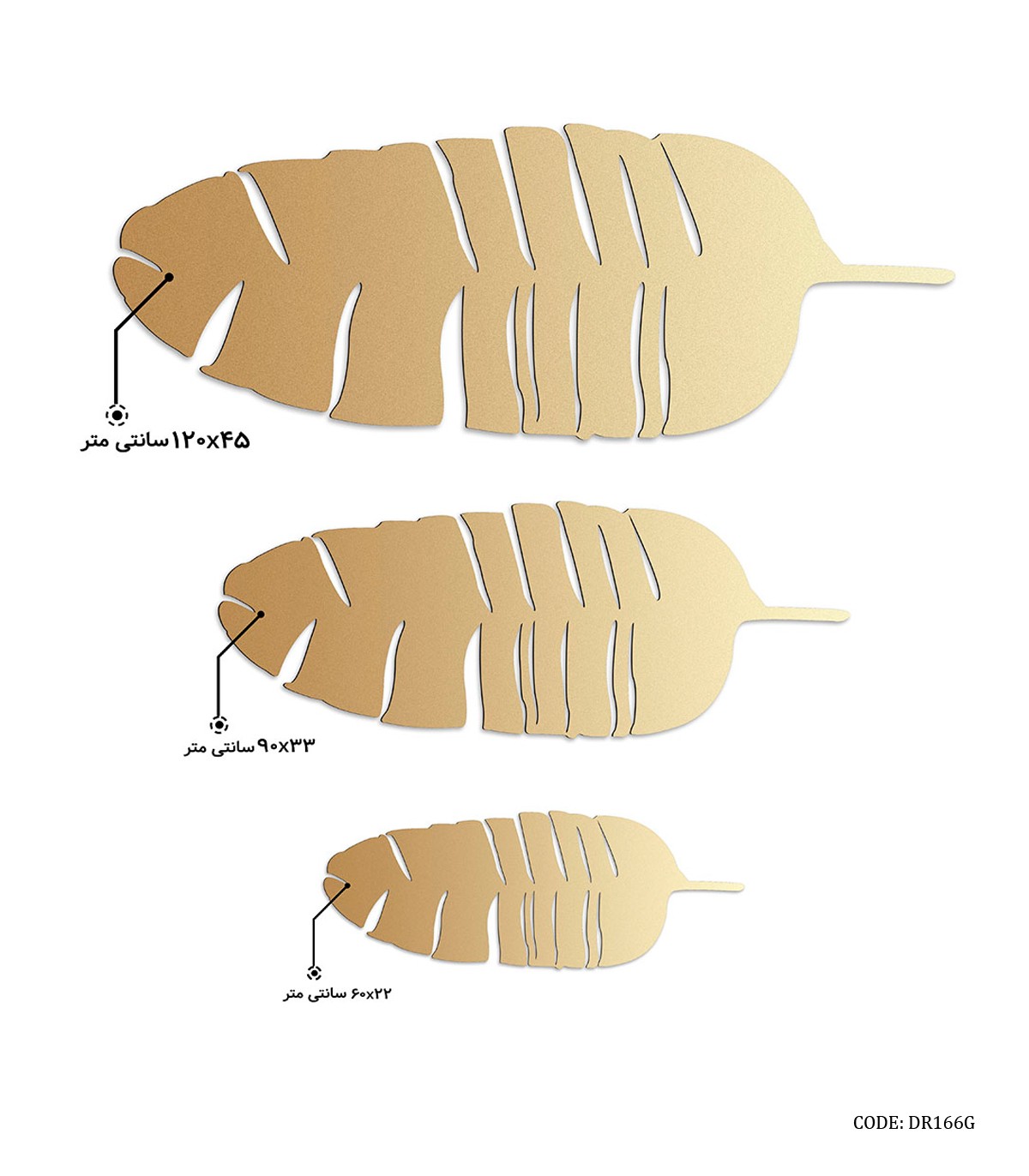رانر رومادون سری 166