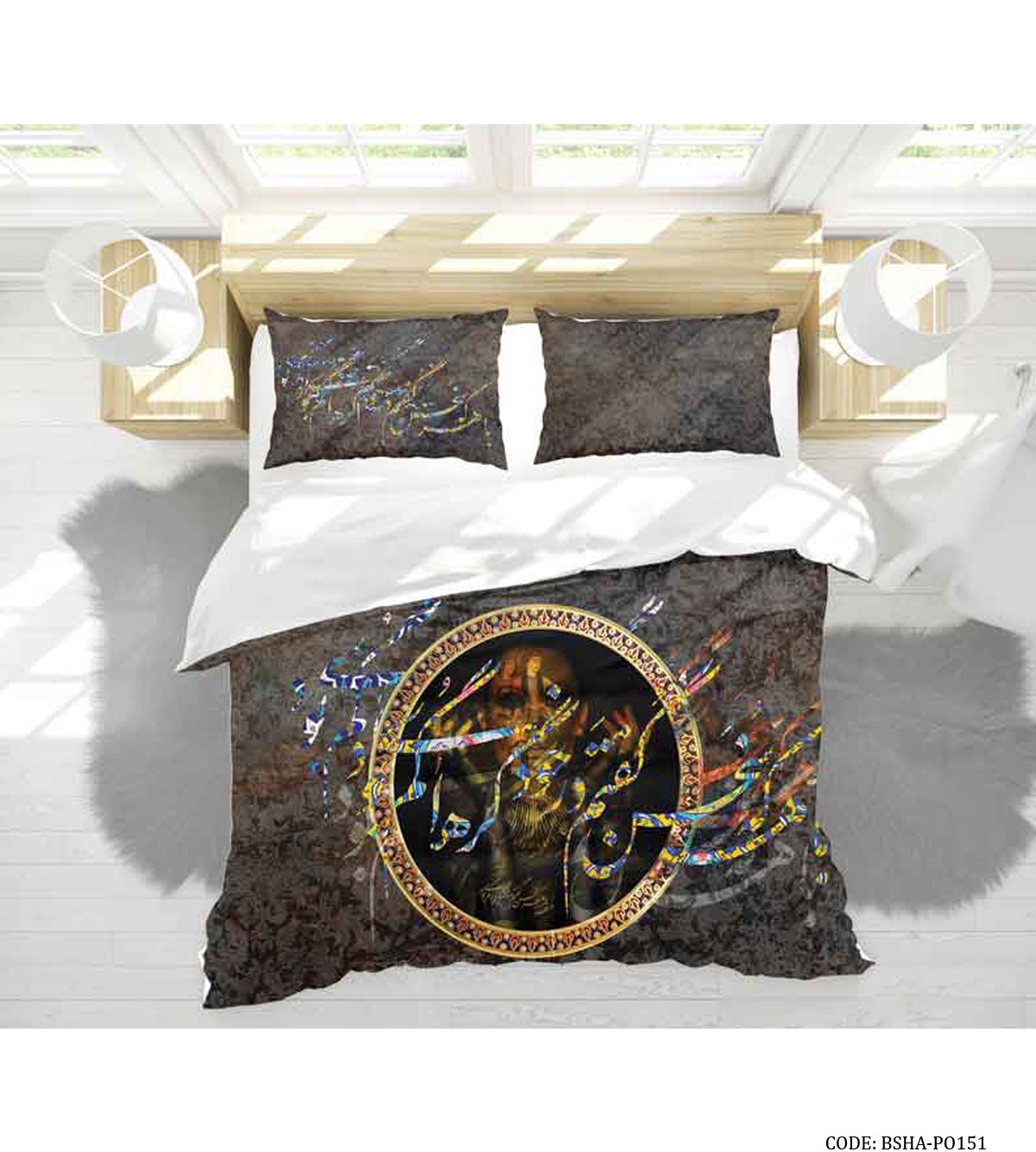 روتختی دو نفره مدل با هر که سخن گفتم در خود گره ای گم بود