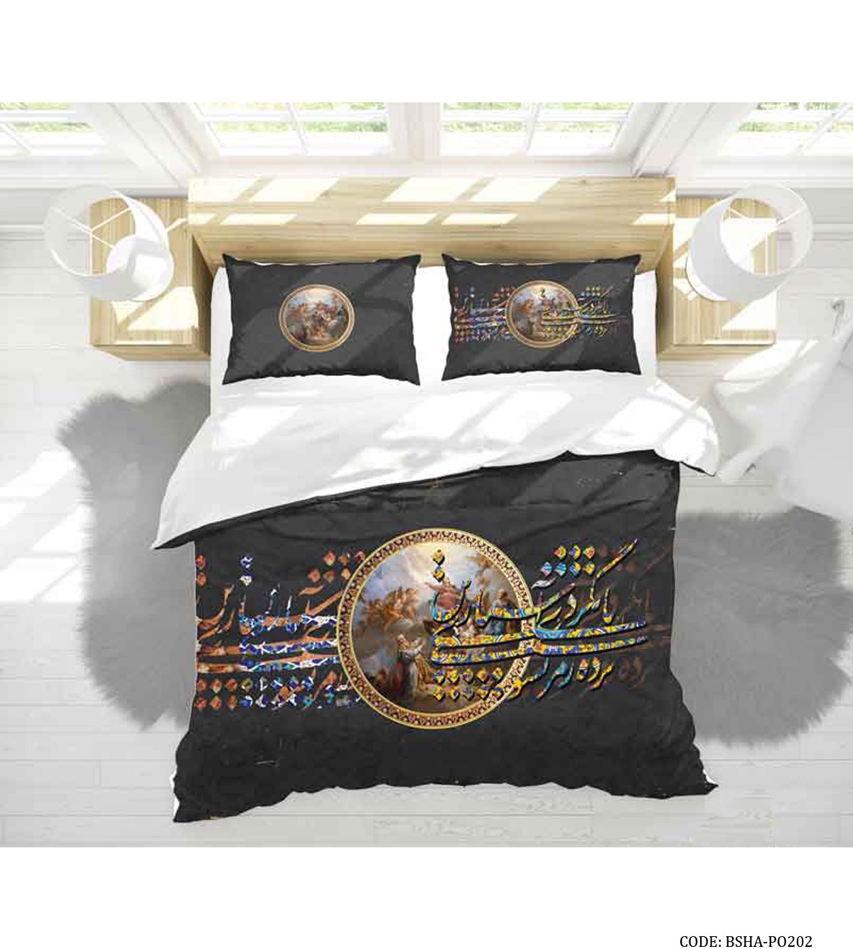 روتختی و ملحفه کشدار دو نفره مدل شعر