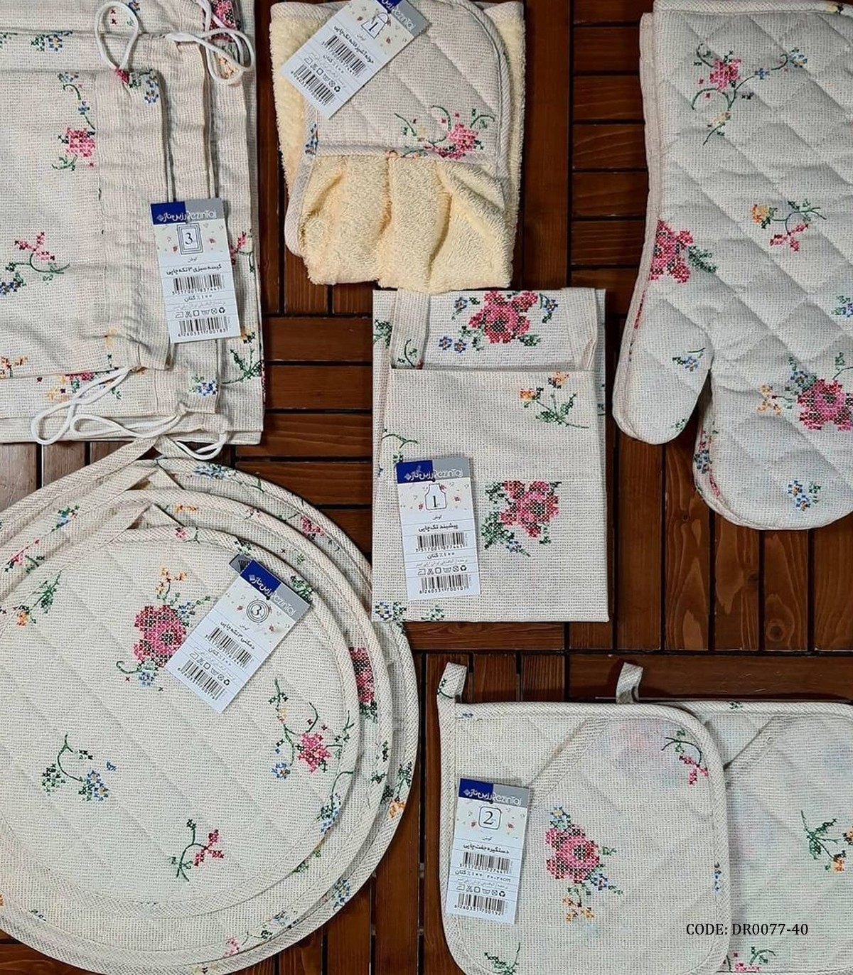 سرویس آشپزخانه عروس- 22 تکه پارچه ای طرح کوبلن