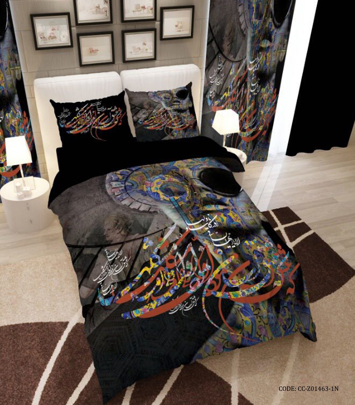 سرویس روتختی پسرانه طرح نستعلیق مدل الا یا ایها الساقی