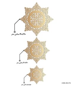 رانر گرد  رومادون سری 137 طلایی