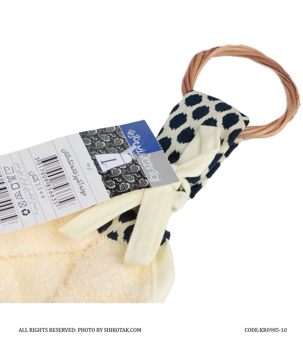 حوله آشپزخانه طرح ترمه