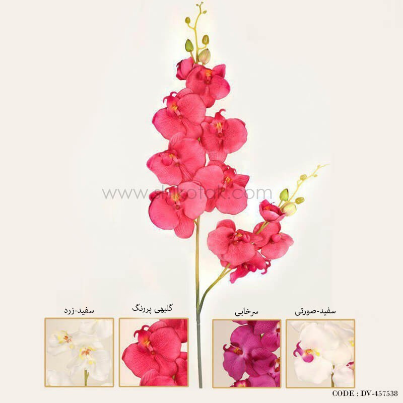 گل مصنوعی ارکیده شاخه بلند سری 538
