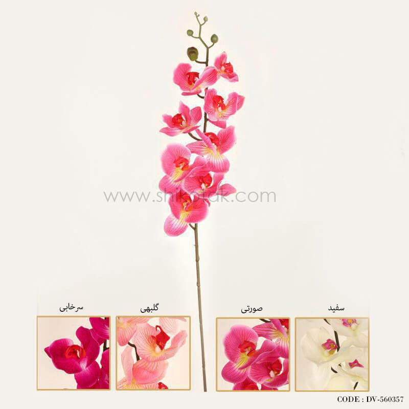 گل ارکیده مصنوعی شاخه بلند