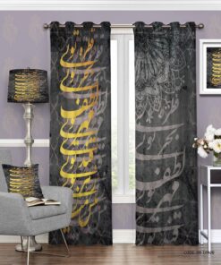 پرده پانچی طوسی زرد طرح خوشنویسی مدل قطره تویی بحر تویی