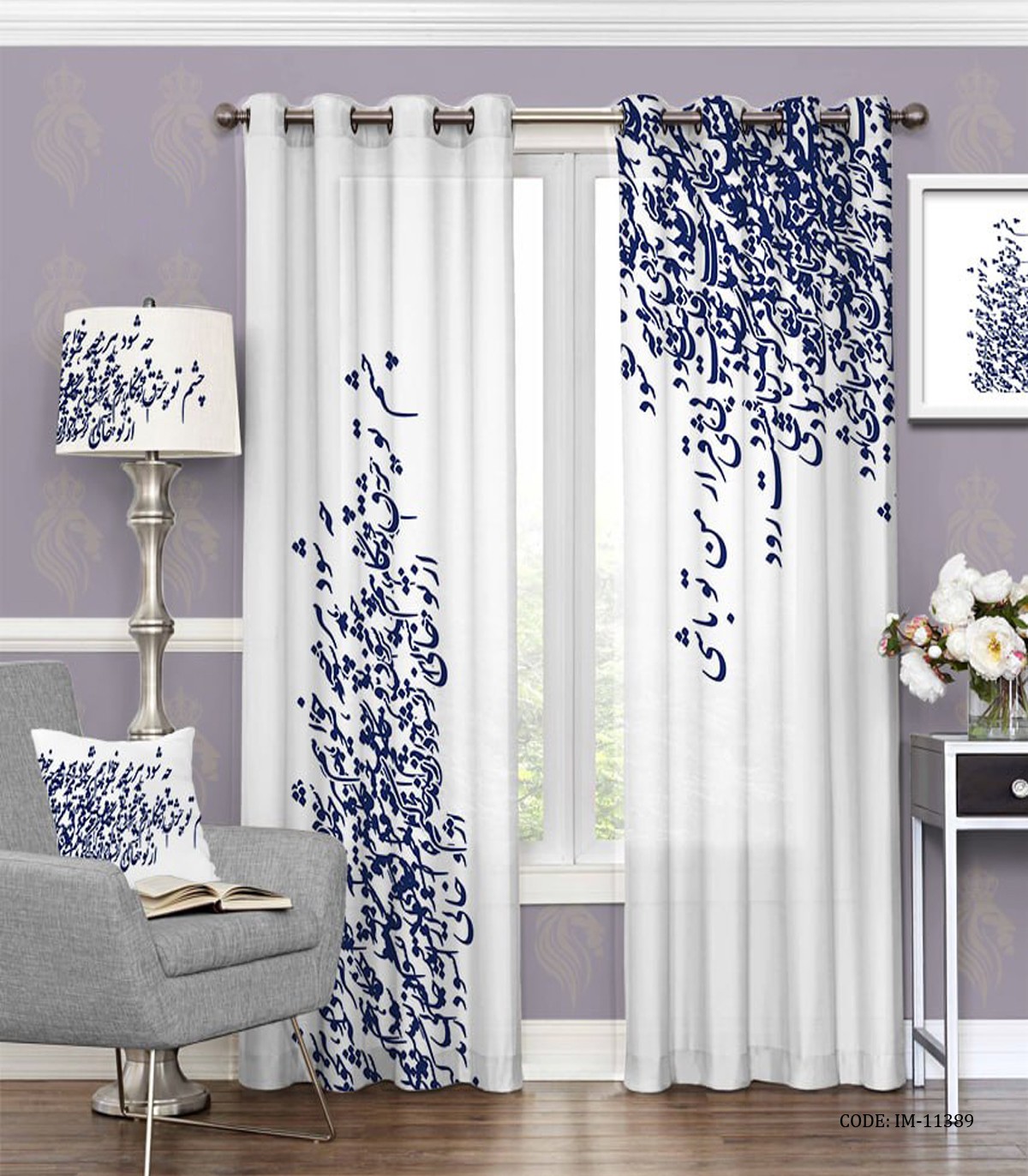 پرده پانچی شعر خطاطی مدل چه شود هرچه خواهم شود