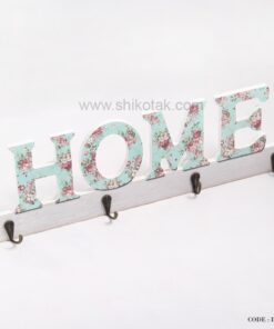 آویز جاکلیدی طرح HOME