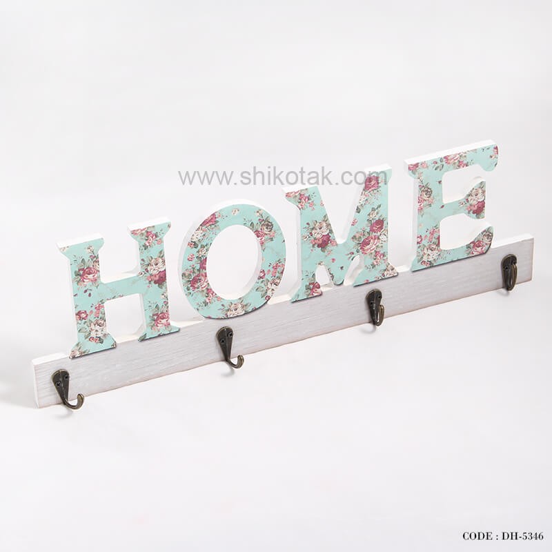 آویز جاکلیدی طرح HOME