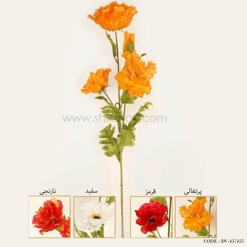 گل مصنوعی شاخه ای سری 455