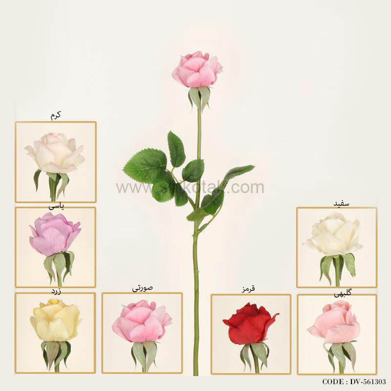 گل مصنوعی شاخه ای سری 303