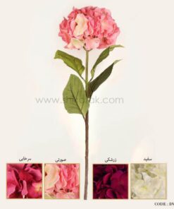 گل مصنوعی شاخه ای سری 457