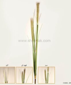 گل مصنوعی شاخه ای نی مرداب