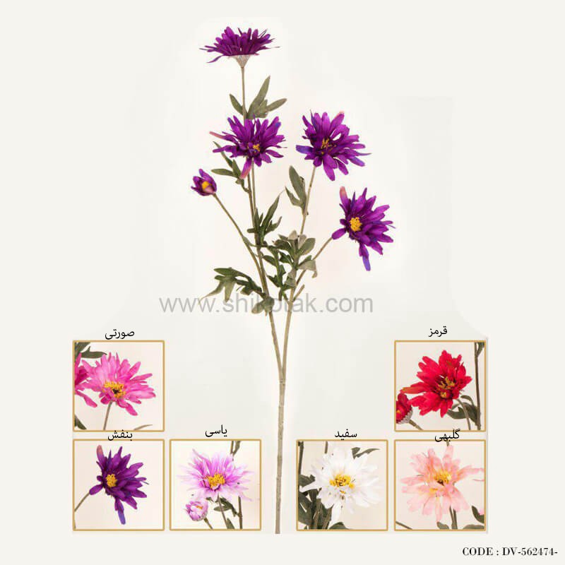 گل مصنوعی شاخه ای مینا