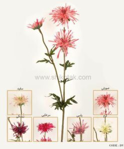 گل مصنوعی شاخه ای داوودی فوجی