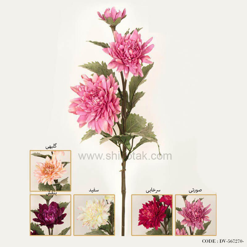 گل مصنوعی شاخه ای نیلوفر