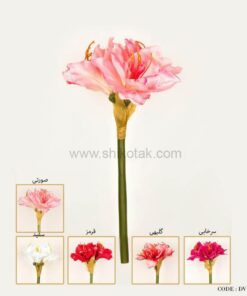 گل مصنوعی شاخه ای گلایل