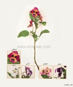 گل مصنوعی بنفشه