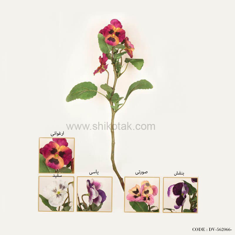 گل مصنوعی بنفشه