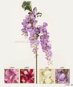 گل اقاقیا مصنوعی