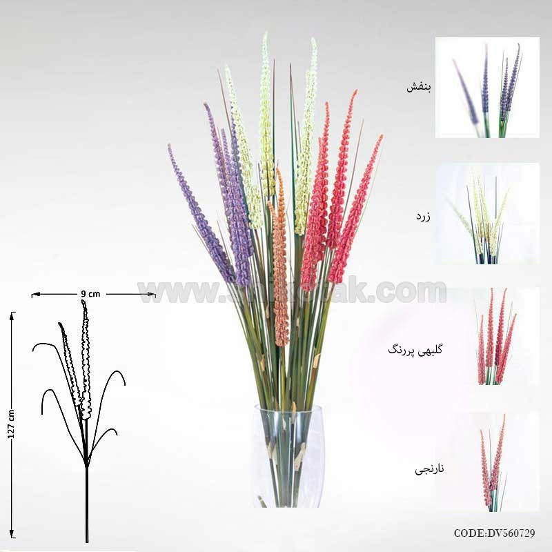 گل نی مصنوعی